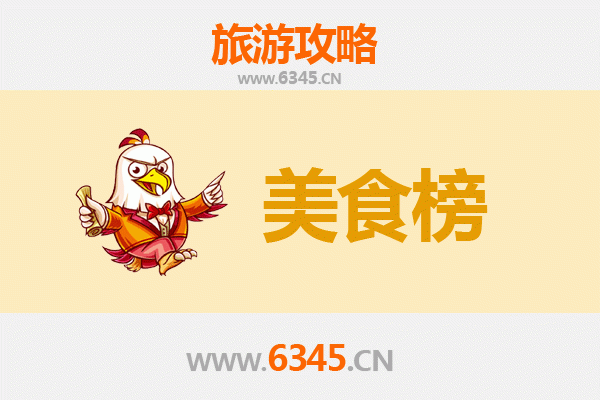 延安延川美食排行榜前十名：舌尖上的黄土风情