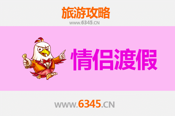 延安延川情侣浪漫之旅：黄河畔的温情时光