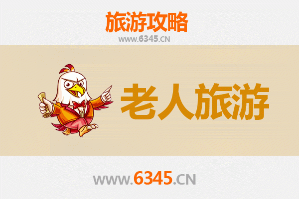 延安延川银发之旅：舒适慢游，重温红色记忆